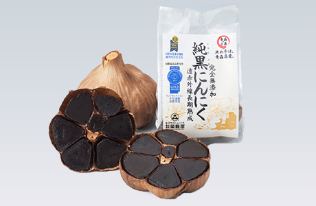 【送料無料】青森県産　純黒にんにく 6個入
