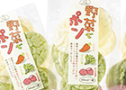 野菜でポン《ほうれん草・人参・ムラサキ芋 3種類ミックス10袋入》