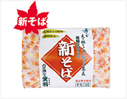 【送料無料】信州のおいしい生そば更科３個セット