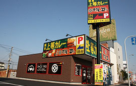 KOCでは3軒のフランチャイズ店も経営。写真は岸和田店
