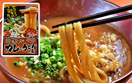 濃厚なスープが麺に絡むカレーうどん。もっちりした麺も自家製