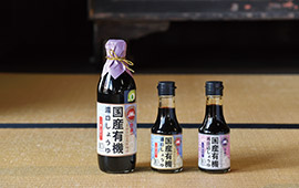 看板商品の日本一 国産有機濃口しょうゆ（左）。濃口と再仕込の150mlサイズ（中央と右）は、2本セットで購入できる