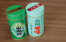 奥飛騨産の厳選した山椒を100%使用した「山椒粉」と香り高い「山椒七味」