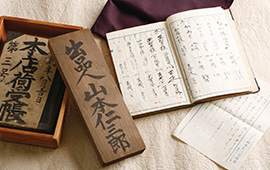 享保年間（1700年代）に岐阜で営んでいた際に使われていた看板と台帳