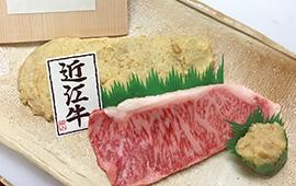 味噌の発酵作用で肉質がさらにやわらかくなった「近江牛西京漬け」