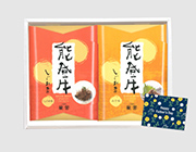 【父の日ギフト】能登牛しぐれ煮2種セット　(しょう油・みそ)　
