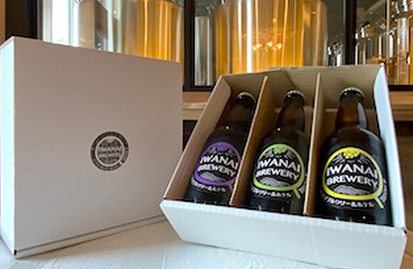 【限定ビール付き】クラフトビール飲み比べ 3本セット