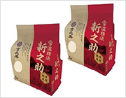 【送料無料】雪温精法　氷温熟成　新潟産新之助2kg×2
