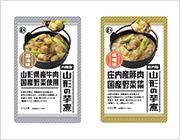 【送料無料】「やまがたの味」芋煮醤油・味噌（各3セット6袋）東北地域応援！