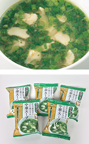 博多万能ねぎとはかた地どりの中華スープ 5個入り