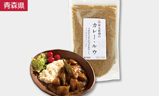 風丸農場のカレー・ルウ　150g