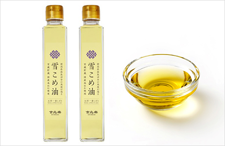 【送料無料】圧搾一番搾り　雪こめ油180g×2