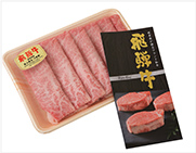 【送料無料】飛騨牛かたロースすきやき用500g（5等級/冷凍）