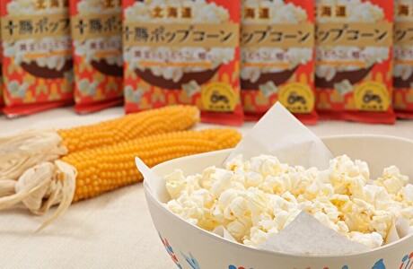電子レンジ専用　十勝ポップコーン～黄金のとうもろこし畑から～