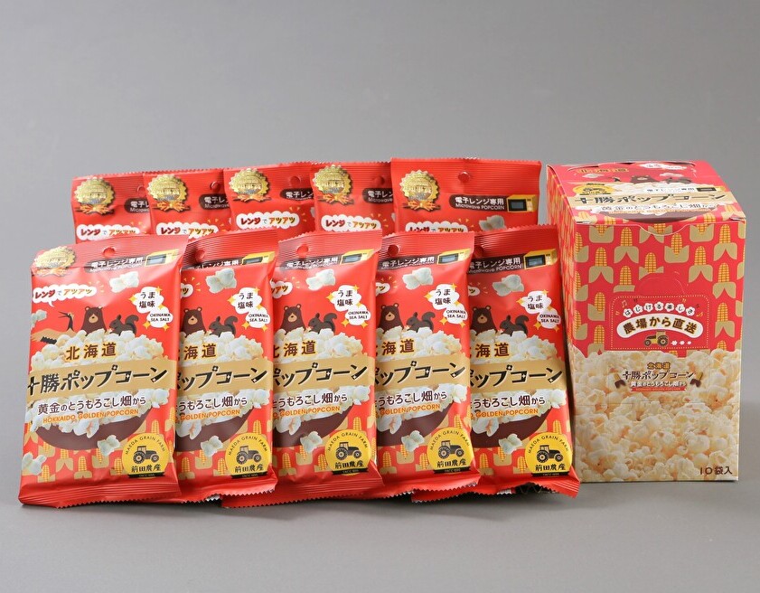 電子レンジ専用　十勝ポップコーン～黄金のとうもろこし畑から～