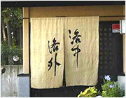 京のお正月箸置きセット