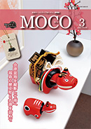 MOCO2022年3月号