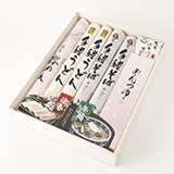 手縒めん本舗やない製麺 迎春詰合せB