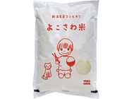 新潟県認証 特別栽培米コシヒカリ【よこさわ米:玄米10kg】