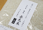 とやま氷見 赤毛米こしひかり 5kg