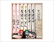 【冬季限定】迎春詰合せA
