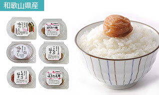 【送料無料】和歌山県の南高梅専門店の 食べ比べセット(6種類)