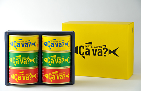 サヴァ缶３種アソートセット（オリーブオイル漬け、レモンバジル味、パプリカチリソース味）170ｇ×各2