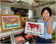 【エシカル和牛】あか牛の極み・焼肉セット 1kg（200g×5袋）