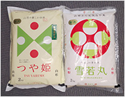 【送料無料】食べ比べ２種セット特別栽培米つや姫&雪若丸計４kg