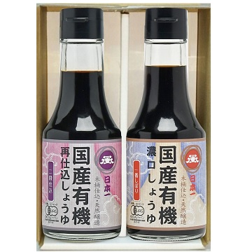 日本一 国産有機しょうゆ 2種詰合せ
