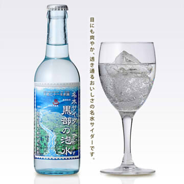 名水サイダー 黒部の泡水 330ml 12本 名水サイダー 黒部の泡水 330ml 12本