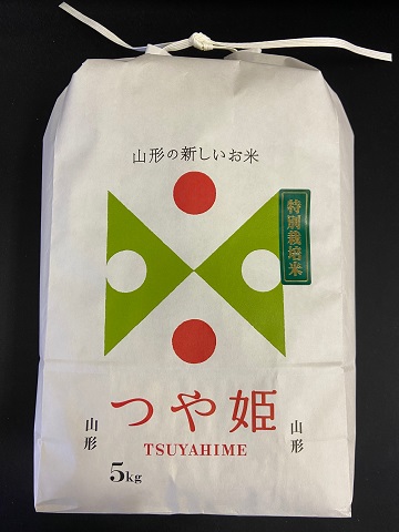送料無料 山形県産 特別栽培米つや姫 精白米 5kg