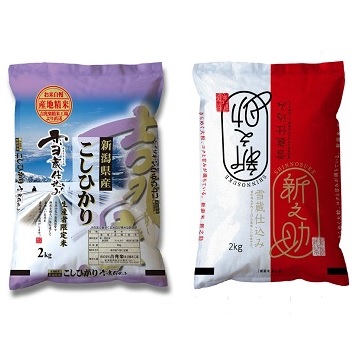 【送料無料】雪蔵仕込み　新潟県産コシヒカリ＆新之助　食べ比べ2種セット（計4kg）