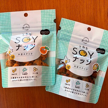 SOYナッツ2P