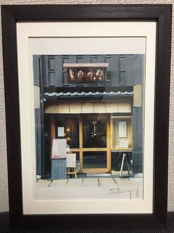 京都、寺町の御所近く、風情ある街で、小さな店を構えております。